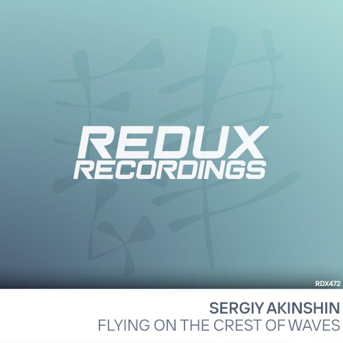 Flying on the Crest of a Wave