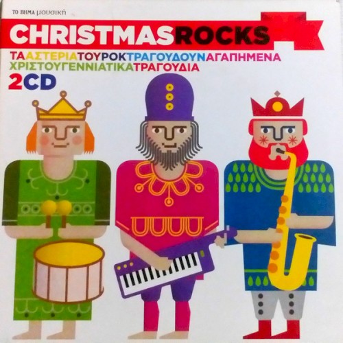 Christmas Rocks