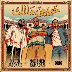 Ki Yesralek - حبيبي مالك