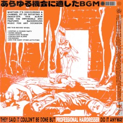 あらゆる場面に最適なBGM
