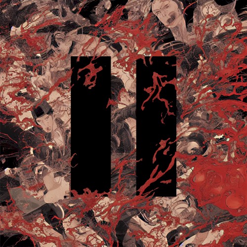Red Bass (DJ mix)