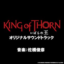 KING OF THORN Original Motion Picture Soundtrack