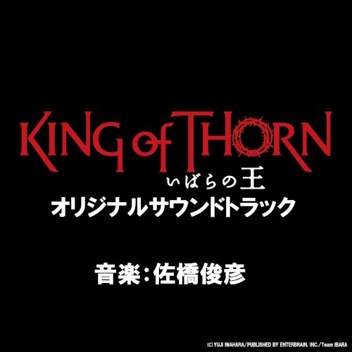 KING OF THORN Original Motion Picture Soundtrack