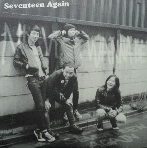Never Wanna Be Seventeen Again