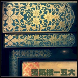 Five Elements