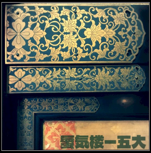 Five Elements