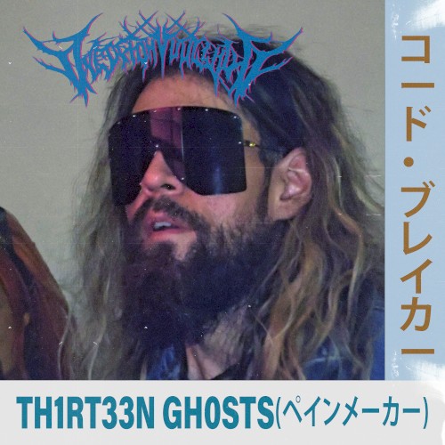 TH1RT33N GH0STS