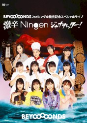 BEYOOOOONDS 2ndシングル発売記念スペシャルライブ～激辛Ningenジャナカッター!～