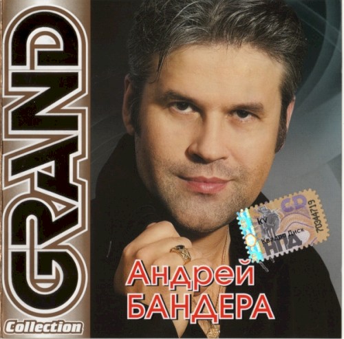 Grand Collection