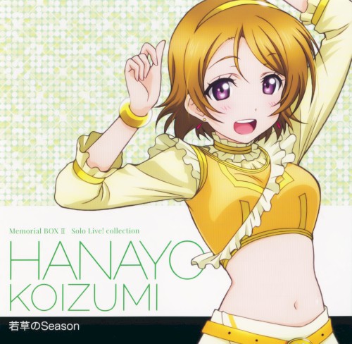 ラブライブ! Solo Live! collection 若草のSeason