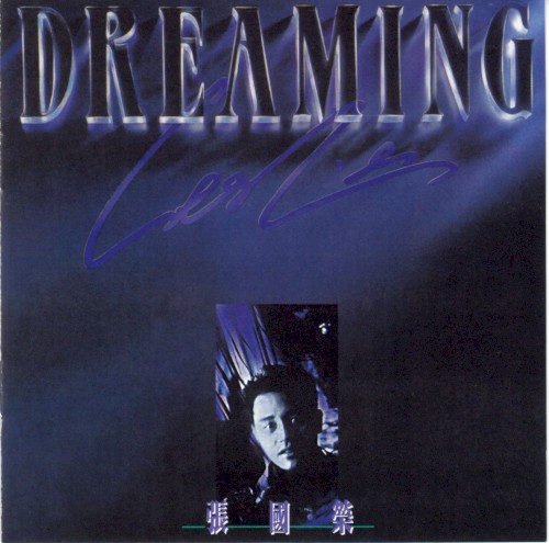 Dreaming