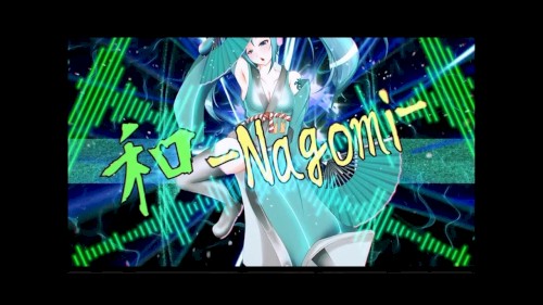 和 Nagomi