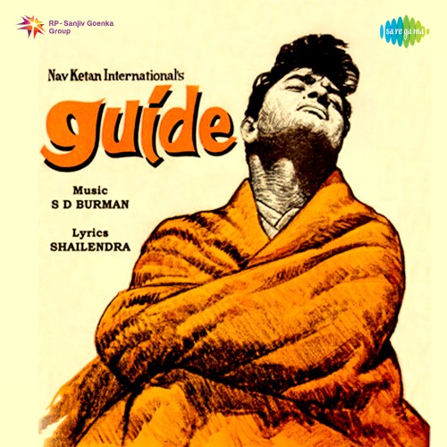 Guide