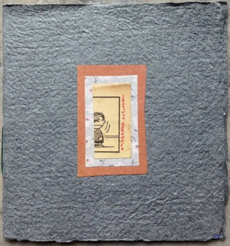 Beeswax Ephemera