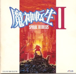 MAJIN TENSEI II EXCELLENCE SOUND COLLECTION