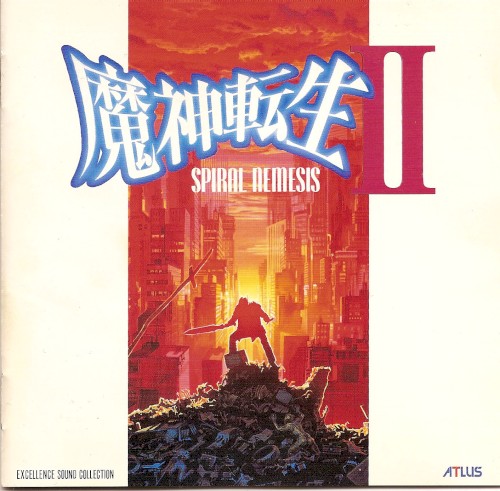 MAJIN TENSEI II EXCELLENCE SOUND COLLECTION