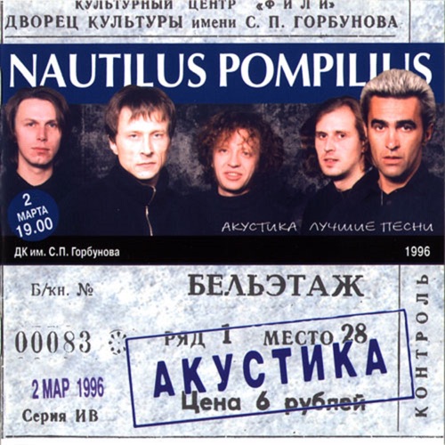 Лучшие песни