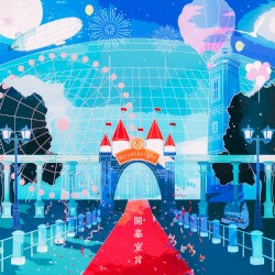 開幕宣言