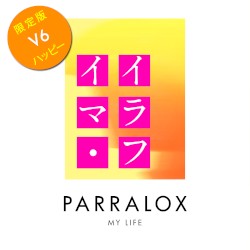 My Life V6