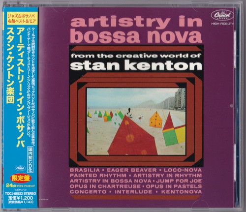 Artistry in Bossa Nova