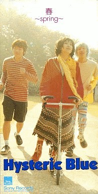 春～spring～