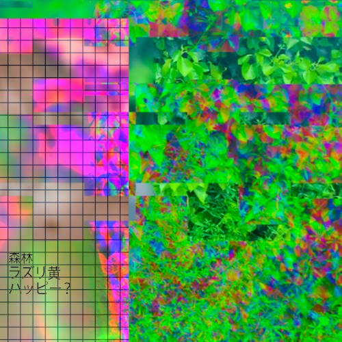 ハッピー