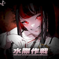 Operation:Mizugiwa