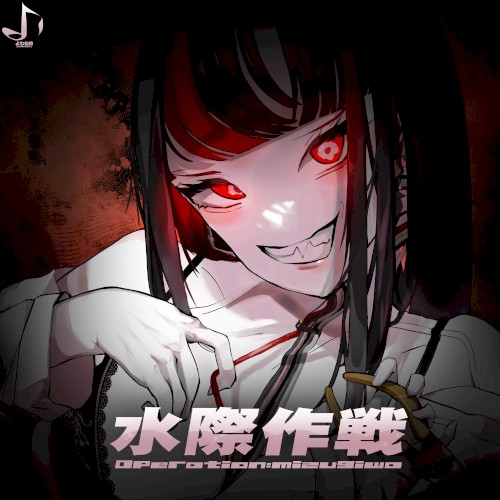 Operation:Mizugiwa