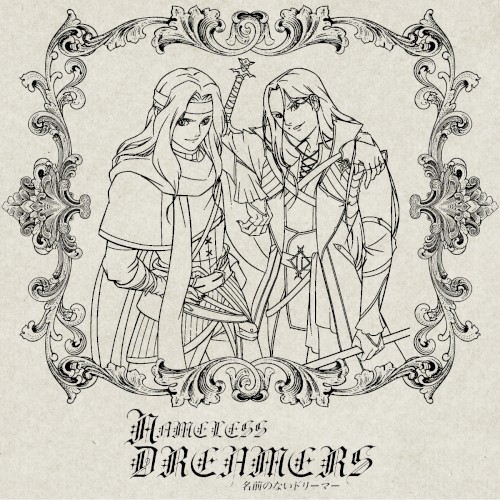 Nameless Grimoire Vol. 1
