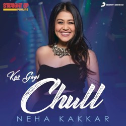 Kar Gayi Chull