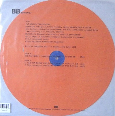 Live at Sohgetsu Hall in Tokyo, July, 15 1972