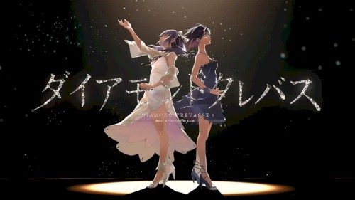 ダイアモンド クレバス