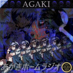 あがきホームラジオ /// AGAKI HOME RADIO