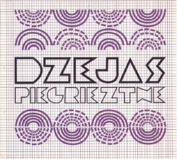 Dzejas Piegrieztne