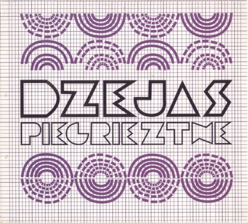 Dzejas Piegrieztne