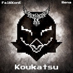 Koukatsu