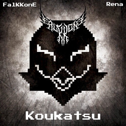 Koukatsu