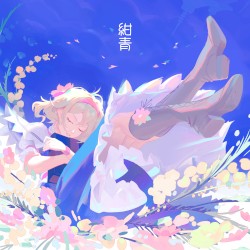 Resonance in Blue
