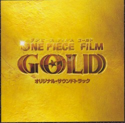 ONE PIECE FILM GOLD オリジナル・サウンドトラック