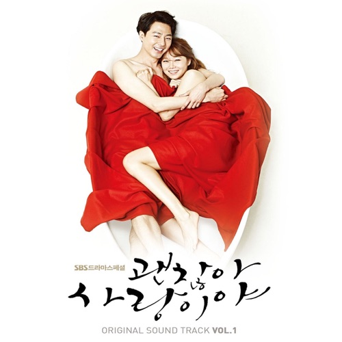 It's Alright This Is Love, Vol. 1 (Original Television Soundtrack)