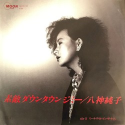 素敵ダウンタウン・ジミー