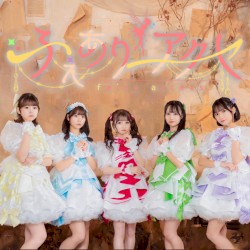 fairy acce