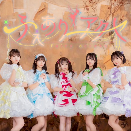 fairy acce