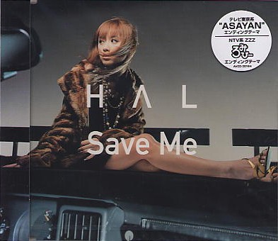 Save Me