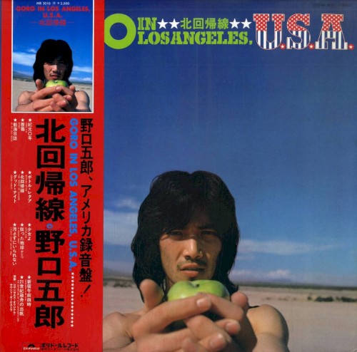 GORO IN LOS ANGELES, U.S.A. −北回帰線−
