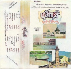 မန်းကေသီ