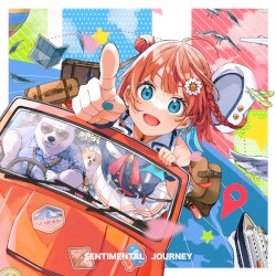 センチメンタルだね