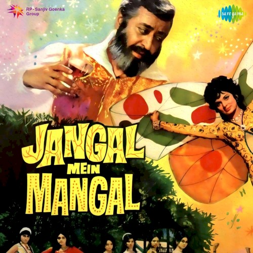 Jangal Mein Mangal