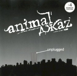 Unplugged