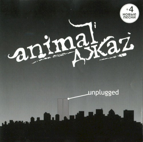 Unplugged